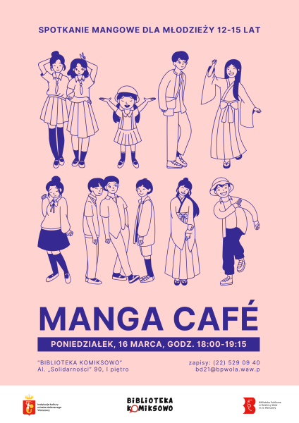 03.16_manga_cafe